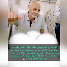 ضحى الهندي Posts Facebook