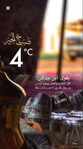 pin by al sahli on شعر arabic poetry book clip art cool words