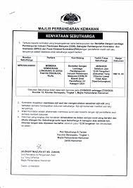 Tarikh pengedaran dokumen tender atas talian: Tender Potong Rumput 2019 Lertyi