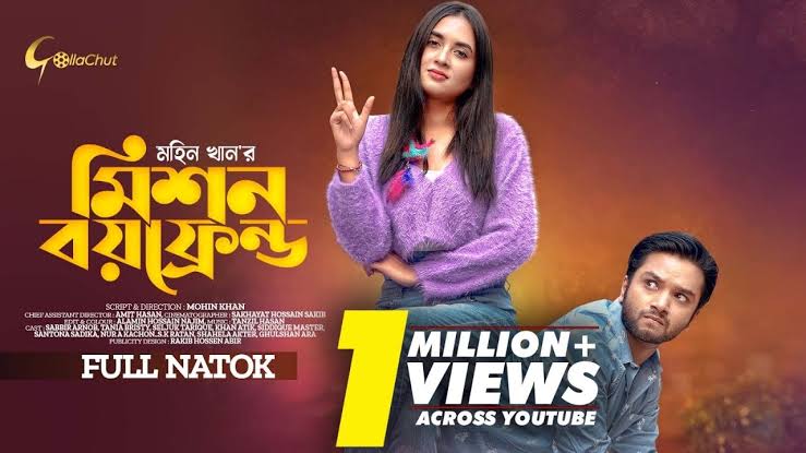 Mission Boyfriend | মিশন বয়ফ্রেন্ড | Bangla Natok 2023 | Sabbir Arnob |  Tania Brishty । Mohin Khan