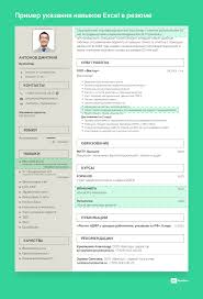 Сквозная аналитика в HR  Хабр