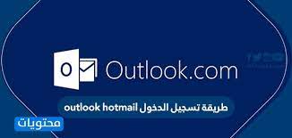 Check spelling or type a new query. Ø³Ù‚Ù Ø§Ù†Ù‡ÙŠØ§Ø± Ø­Ù‚Ù†Ø© ØªØ³Ø¬ÙŠÙ„ Ø§Ø´ØªØ±Ø§Ùƒ Hotmail Allseasonsoutdoorkitchens Com