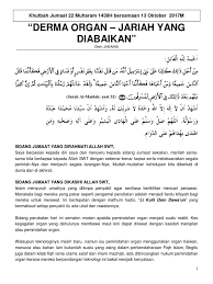 Tujuan dari khutbah jumat singkat ini supaya kita selalu teringat akan kata kami hendak menghancurkan suatu negeri adalah isyarat bahwa allah yang menghancurkan karena kedurhakaan mereka, karena. Teks Khutbah Jumaat Johor