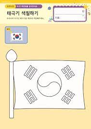 하얀 종이에 그려보기 힘든 경우가 있어 도안으로 반쪽만 그리고 나머지 반을 어르신께서 그리시고 색칠을 하실 수 있도록 만든 프로그램입니다. ì°¬ì§„êµìœ¡ ìœ ì•„ìŠ¤í† ë¦¬