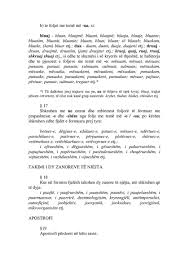 Libraria Online Drejtshkrimi I Gjuhes Shqipe Page 42 43 Created With Publitas Com