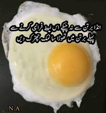 Pin By Nassir On Gharelu Nuskhe Cooking Recipes In Urdu Cooking For Beginners Easy Samosa Recipes