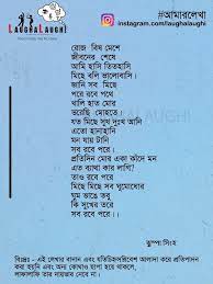 Pin By Laughalaughi On Bengali Articles Periodic Table Nurturing