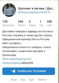 Ukey, доставки