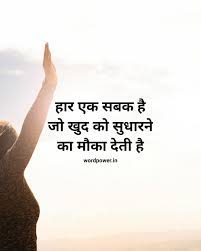 Pin On Change Quotes