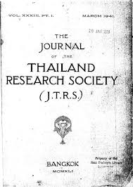 Exclusive offers for privilege banking customers. The Journal Of The Thailand Research Society Vol Xxxiii Khamkoo