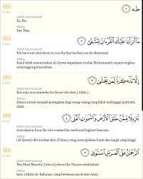 Kendati demikian, nabi muhammad dikenal sebagai seorang yang cerdas. Surah Taha Ayat 1 5