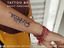 Pin On Name Tattoos