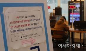 미·영보다도 빨랐다, 18일만에 국민 18%가 백신 지키기 힘든 중대재해법 누구나 지킬 수 있게 보완해야. Fsxbpqjh0dguim