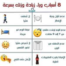 pin on معلومات صحية