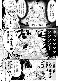 twitter スカサハ かわいい ポケモン ポケモン漫画