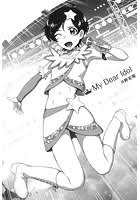 My dear idol