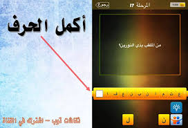 من الملقب بذي النورين youtube