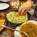 シヴァのカレー/静岡/インド料理/ベジタリアン対応 (@shivano_curry ...