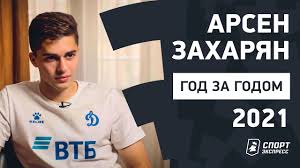 Maybe you would like to learn more about one of these? Arsen Zaharyan God Za Godom 2021 Youtube