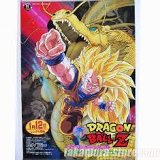 5.0 out of 5 stars 1. Dragon Ball Z The Movie Wrath Of The Dragon Poster Ap235