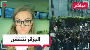 Pagescommunity organisationyouth organisationاخبار الجزائر اليوم. Ù…Ø¨Ø§Ø´Ø± Ø§Ù„Ø¬Ø²Ø§Ø¦Ø± ØªÙ†ØªÙØ¶ Ù‡Ù„ Ù‡Ùˆ ÙŠÙˆÙ… Ø§Ù„Ø­Ø³Ù… Ø§Ù„Ù†Ù‡Ø§Ø¦ÙŠ Rt Arabic