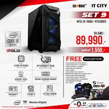 The best gaming mouse you can purchase in 2021. Promotion Archives Page 9 Of 11 Commart Thailand