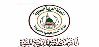 كيفية الاستعلام عن وفيات المدينة المنورة معلومة ثقافية