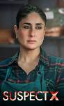 Uditi Singh Jaane Jaan movie 2023