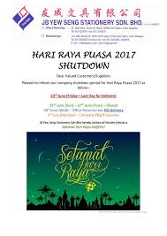 The joint hari raya celebrations between ronald mcdonald house charities (rmhc) malaysia and royal bank of canada (rbc) malaysia was celebrated with the children & families at ronald mcdonald house on saturday, 15th july 2017. Jb Yew Seng Stationery Sdn Bhd As Hari Raya Is Nearing We Would Like To Notify Everyone Regarding Our Company Shutdown Period Facebook