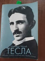 The Invisible Defense Shield Tesla proposed the idea of an invisible  defense shield that could protect cities and countries from attacks. This  shield would use high-frequency electromagnetic fields to repel incoming  missiles