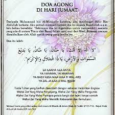 Kata kata islami tentang hari jumat. Assalamualaikum Salam Hari Koleksi Kata Kata Ustaz Facebook