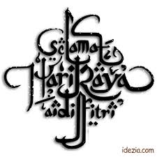 Artinya adalah, semoga allah menjadikan kita termasuk orang yang kembali (fitrah) dan orang yang. Kumpulan Gambar Animasi Selamat Idul Fitri 2021 1442 H Idezia