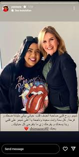 يسرا تهنئ شيماء سيف بعيد ميلادها: حياتي بيكي مليانة ضحك