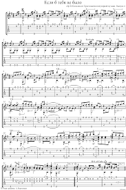 скачать бесплатно песню Joe Dassin если б небыло тебя Esli B Ne Bylo B Tebya Skachat Pesnyu