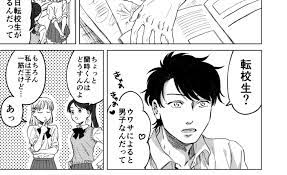 フンドシ の話一覧｜マンガMeets | 集英社の少女・女性向け総合マンガ投稿サイト