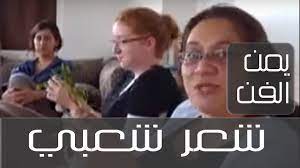 كان النبي صَلَّى الله عَلَيْهِ وَسَلَّم قد زوج زيد بن حارثة زينب بنت جحش، ابنة عمته، فخرج رسول الله صَلَّى الله عَلَيْهِ وَسَلَّم يومًا يريده وعلى الباب ستر من شعر. Ø´Ø¹Ø± Ù…Ø¶Ø­Ùƒ Ø¹Ù† Ø§Ù„Ù‚Ø§Øª Ù‡Ù‡Ù‡Ù‡Ù‡Ù‡Ù‡ Youtube