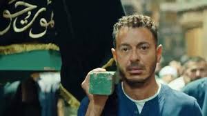 مسلسل ضل راجل الحلقة 11. Em7p7sdylqgk M