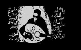 تحميل تنزيل اغنية انت خاين ماريدك و العذر ماهيفيدك سامحتك الف مرا و العذر مو بيدك mp3 mp4. Ø§ØºÙ†ÙŠØ© ÙŠØ§ Ø­Ù…Ø§Ù…Ø© Ù…Ø¹ Ø§Ù„Ø³Ù„Ø§Ù…Ø© ÙƒÙ„Ù…Ø§Øª