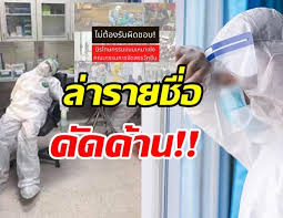 อภิปรายในที่ประชุมร่วมรัฐสภา วาระพิจารณาร่างแก้ไขรัฐธรมนูญ 13 ฉบับต่อเนื่องเป็นวันที่สอง ว่า ตนรับไม่ได้ ที่จะแก้ไข. Nodqzs995nguim