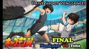 Captain Tsubasa Eps 47 Eng Sub Final Nankatsu Vs Toho Drive Shoot Vengeance Youtube