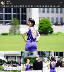 류 의원은 오늘(16일) 국회 본청 앞 잔디밭에서 뒤가 파인 보라색 드레스를 입고, 등 전체에 타투를 한 모습을. 2doc4eg2dn 0gm