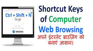 Shortcut Keys Of Computer For Web Browsing 1 Computer Shortcut Key Key