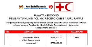See more of jawatan kosong hospital on facebook. Permohonan Jawatan Kosong Pembantu Klinik Penjaga Kaunter Jururawat Di Pelbagai Negeri Mei Jun 2019