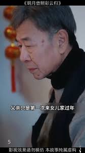 父親只是第一次來女兒家過年，結果做了一天飯還不讓上桌吃飯