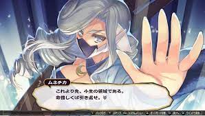 うたわれるもの 偽りの仮面］感想７回目 - Yokia Games