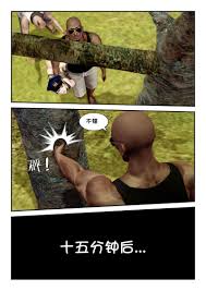 新年福利】女警的野外凌辱