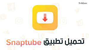 تنزيل سناب تيوب snaptube للاندرويد 2020 gaming logos nintendo switch free games