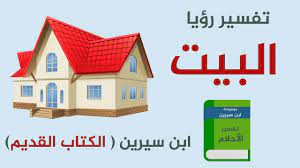 تعذيب وقتل بطرق وحشية ، أجبار المعتقلين للأعتراف أن بشار الأسد هو ربهم ويجب عبادته ، أستخدام كل وسائل التعذيب. ØªÙØ³ÙŠØ± ØªØ±Ù…ÙŠÙ… Ø¨ÙŠØª Ù‚Ø¯ÙŠÙ… ÙÙŠ Ø§Ù„Ù…Ù†Ø§Ù… Ù…ÙˆØ³ÙˆØ¹Ø©