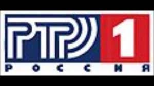 This logo image consists only of simple geometric shapes or text. Istoriya Logotipov Rossii 1 Youtube