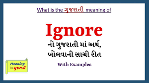 We did not find results for: Ignore Meaning In Gujarati Ignore No Arth Shu Che Ignore In Gujarati Dictionary Youtube